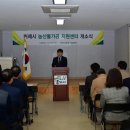 거제시농산물가공협동조합 이미지