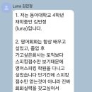 김민정영어 | 클라크어학원 수강후기 _ Luna (김민정)의 수강후기