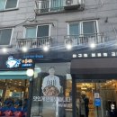 강변아구찜 이미지