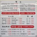 솥뚜껑더덕삼겹살 | 청주 우암동 맛집 [더덕솥뚜껑삼겹살 우암점] 후기 | 청주대 주변 맛집 추천 | 주차정보