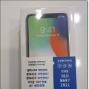 팡팡텔레콤 이미지
