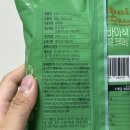 주식회사 아이니스푸드