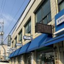 묵호 뉴월드상가 소품샵 (끼룩상점, 111호프로젝트, 두두달) 동해 혼자 여행 기념품