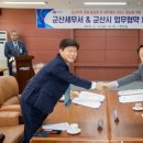 군산세무서 이미지