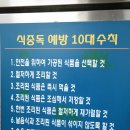불국사성림무료급식소 Daum카페