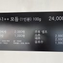 고기제 이미지