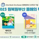 금정작은도서관 이미지