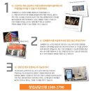 히노아스카 주식회사