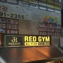 RED GYM 시지점 이미지