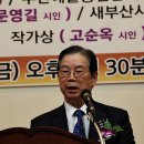 2019년 제33회 한국 시의 날 행사_회장 인사/시의날 선언문 낭독/축사/수상자 작품세계 이미지