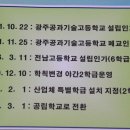 전남고등학교 이미지