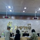 평택21세기병원 내돈내산후기 2탄 (층별 시설 정리 &amp; 이용 후기)