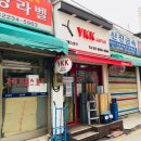 와이에스상사