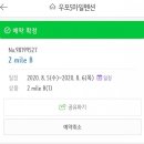 5마일 펜션 이미지