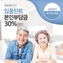 연세티스치과의원 이미지