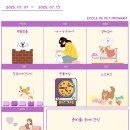 에꼴드펫 이미지