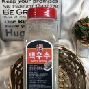 오케이식자재마트 티스토리