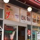 양천뼈다귀(발산점) 네이버블로그