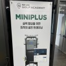 우리동네 골프연습장 | 대전 골프연습장, 세진골프아카데미에서 론픽 트레이닝 후기!