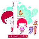 키 쑥쑥 성장 운동 이미지