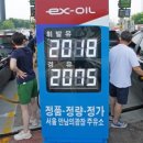 서울석유현대주유소 이미지