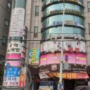 프로당구클럽 - 서구 괴정로 151 | 프로당구클럽