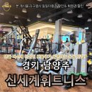 헬토피아 이미지