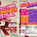 영인면 영인로 이미지