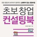 정컨설팅 네이버블로그