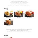 페리카나 네이버블로그