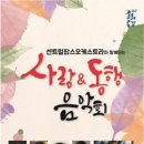 강진아트홀 대공연장 이미지