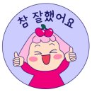 복개천반점