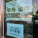 금광호수 맛집 [ 신갈미추어탕생선국수 ] 혼밥 가능한...국물의 추어국수 / 안성보개면맛집 내돈내산 후기