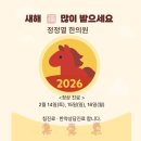정정열한의원 이미지