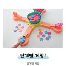 슬기로운 보드게임 이미지