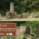 연천UN군 화장장시설 이미지