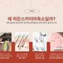 온유성형외과의원 이미지