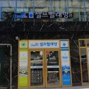 바로바로크린 네이버블로그