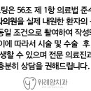 위례양치과의원 이미지