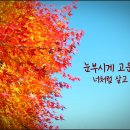 구천동 순대국 | 전북 가볼만한곳 무주 적상산 단풍 절정 지는시기 적상호 둘레길 전망대 적상산사고 등산코스 주차장 맛집