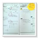 맞춤형 교육으로 빛나는 포에스수학학원 배곧지점 체험 후기