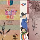온평리-12 제주교통복지신문