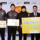 금산고려홍삼 주식회사