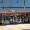 평택항마린센터 이미지