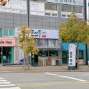 안평역 3번출구 이미지