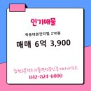 칸타빌공인중개사사무소 이미지