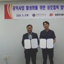 강릉보육원 이미지