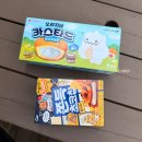 GS25양양현남점 | GS25 편의점 희귀탬! 황치즈쫀득쿠키 솔직후기, 내돈내산 리뷰