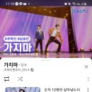 추혁진 가수님 영상 스밍, 집 청소 중 이미지