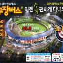 광주중앙여행사